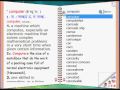 English-Marathi Talking Dictionary 
