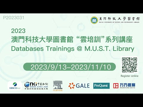 如何使用AJE提升英文科研發表的語言水平及科研影響力