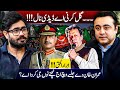 GAL KARNI AY DADDY NAL Abrar Ul Haq Still Wants To PERFORM In Imran Khan S JALSA