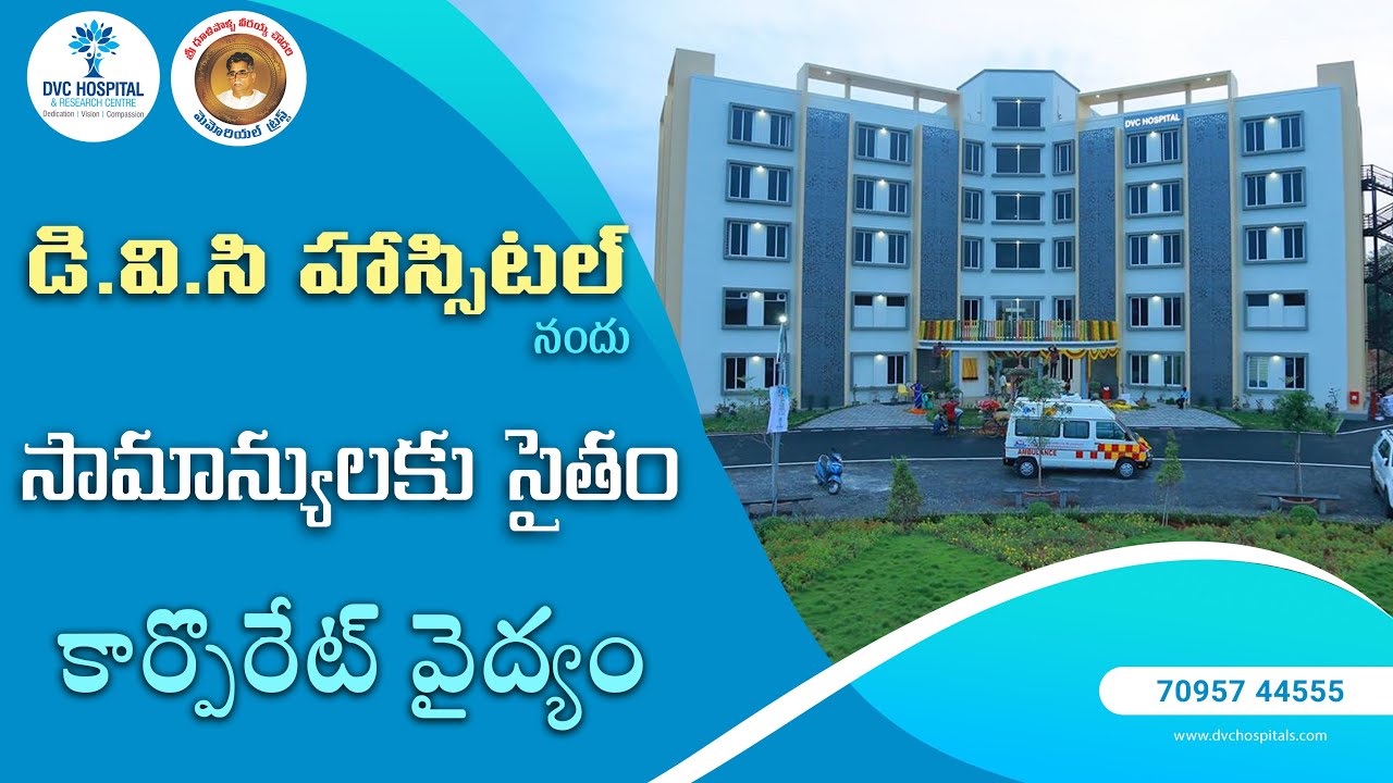DVC Hospital and Research Centre Facilities & Services
