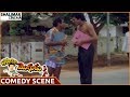 Brahmachari Mogudu Movie Rajendra Prasad Brahmanandam Hilarious Comedy Scene Rajendra Prasad