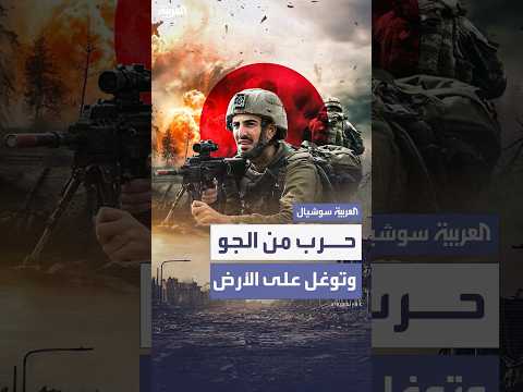 فيديو | الجيش الإسرائيلي يفصل شمال القطاع عن جنوبه ويمنع التنقل عبر محور صلاح الدين