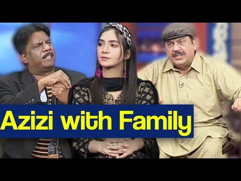 Hasb e Haal 2 November 2019 | Azizi with Family | حسب حال | Dunya News