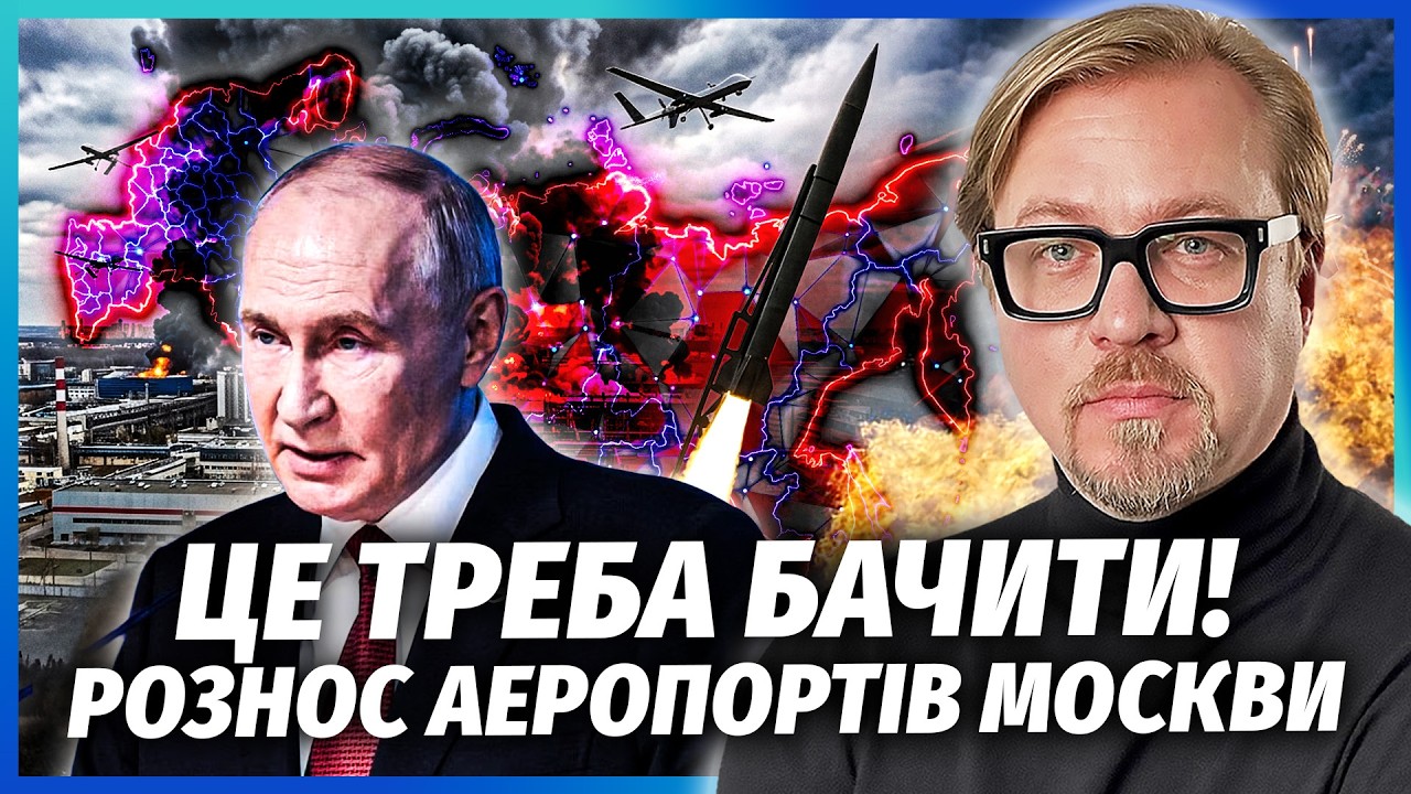 ⚡️ТЕРМІНОВО! Перший УДАР НАШОЇ БАЛІСТИКИ. Збили ЛІТАК ПУТІНА З КУРСУ. В небі