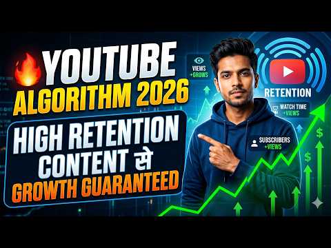 IN Viral Video कैसे बनाएं? YouTube Algorithm Explained in Hindi