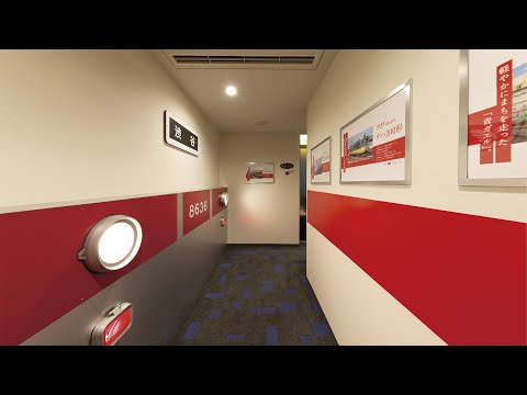 鉄道ファン待望！東急8500系トレインルーム誕生！渋谷エクセルホテル東急