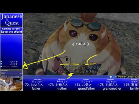 Japanese Quest #124 - Learn Japanese from Xenoblade 2 Cutscenes - Chapter 4: Part 1