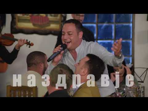 Na zdravje - Tasko Karanfilovski i Ekstra Bend - Aj zasvirete mi calgii (Art Studio Production)