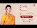 Kyunki Saas Bhi Kabhi Bahu Thi-Season 1 | Episode 1