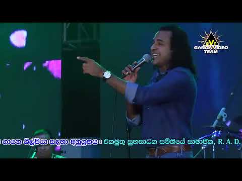 Palamuwa Sinasei (පළමුව සිනාසෙයි) Nalin Perera Marians FLASHBACK මාම්පේ 2018