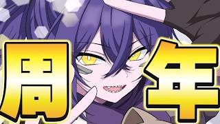 【7周年】お知らせがあります