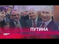 Андрущенко: У Путина была кличка Моль