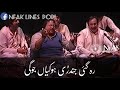 Luk Luk Rona Pay Gaya Nusrat Fateh Ali Khan