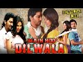 Main Hoo Dilwala 2021 Kappal New Hindi Dubbed South Full Movie Latest Update