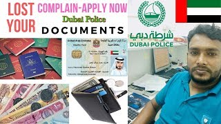 How to Complain Dubai Police for Lost Items || Documents_Passport_Jeweller & Money