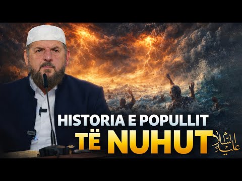 Tefsiri i Kuranit Shqip - Dr. Shefqet Krasniqi - [10 Dhjetor 2025] - Kamer 9-17