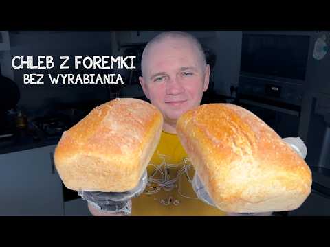 How to bake bread in a loaf pan without kneading. Just like from a bakery!