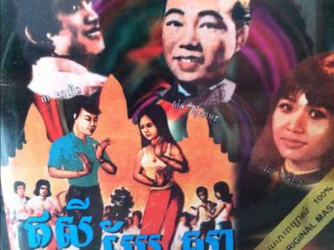 Chea Savoeun And So Savoeun - Pka Sarai (Romvong)