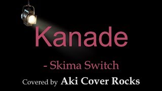 奏 Kanade - Skima Switch English ver. (Cover ) Aki Cover Rocks
