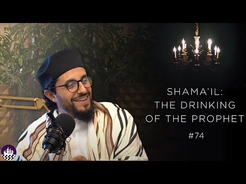NBF 74 - Shama'il: the Drinking of the Prophet ﷺ