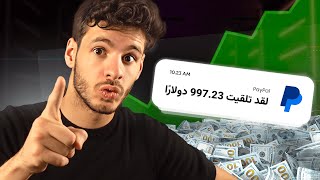 3 Ways to Make Money Online thumbnail