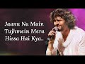 Apnaa Mujhe Tu Lagaa Lyrics Sonu Nigam Aftab Shivdasani Tia Bajpai Shakeel Azmi Chirantan B