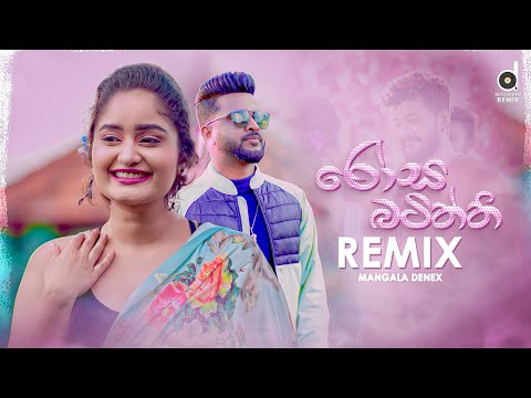 Rosa Batiththi (Remix) - Mangala Denex  @EVOBEATS_  | @MrPravish | Sinhala New Songs