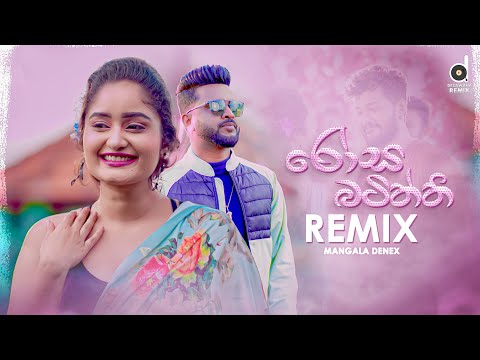 Rosa Batiththi (Remix) - Mangala Denex  @EVOBEATSLK  | @MrPravish | Sinhala New Songs