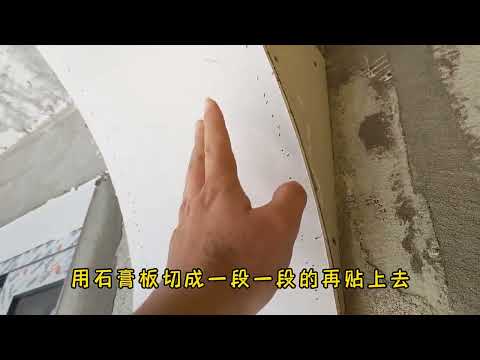 弧形陽台