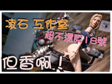 紳士號碼