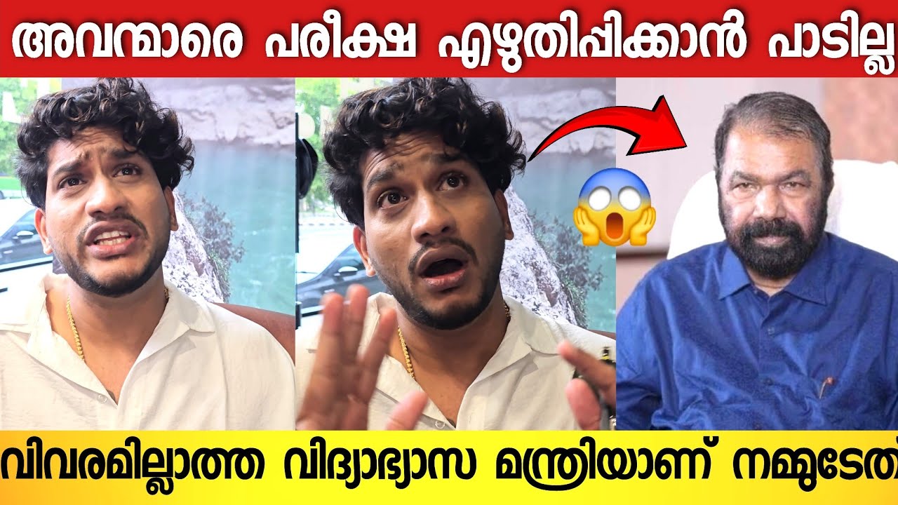 കേരളത്തിൽ ലഹരി മാഫിയ കൂടാൻ കാരണം ഇതാണ് 😱😭 ; പൊട്ടിതെറിച്ച് അഖിൽ മാരാർ| Akhil maarar interview