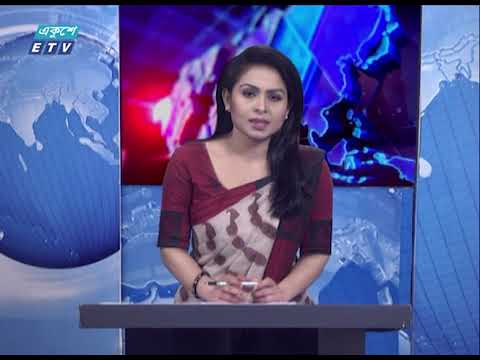 07 Pm News || সন্ধ্যা ০৭ টার সংবাদ || 11 April 2021 || ETV News