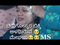 Meghana raj's heartbreaking emotion ||chiranjeevi sarja death|| it's very painful situati