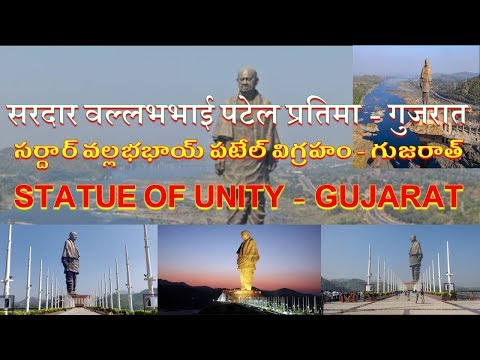 download lagu mp3 mp4 Kevadiya Colony el, download lagu Kevadiya Colony el gratis, unduh video klip Kevadiya Colony el