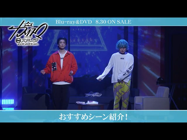 超人的シェアハウスストーリー『カリスマ』2ndアルバム『カリスマジャンボリー』ジャケ写公開! 17 YouTubeサムネイル