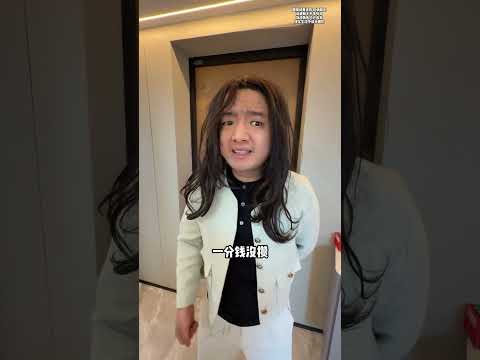 当你家一门四至尊 #搞笑 #爽剧