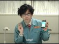 オタマトーン Otamatone IOS App