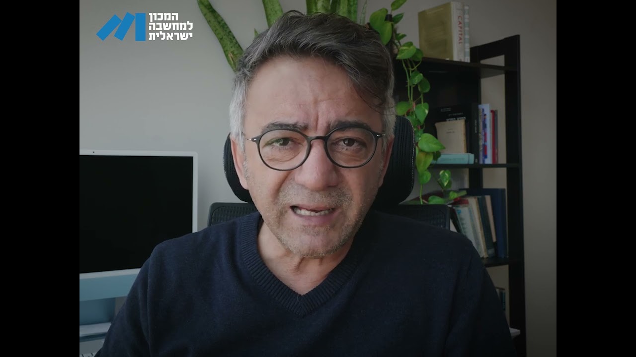 06 סדר ישראלי חדש