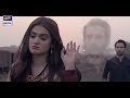 Ja Tujhe Maaf Kiya Do Bol Ost Aima Baig Nabeel Shaukat Lyrical Video Sad Song Videos