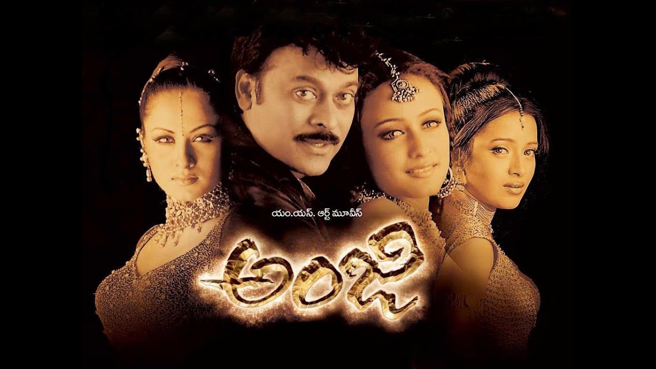 Chik Buk Pori Lyrics  | Anji | Chiranjeevi, Namrata Sirodkar | Kalpana, Shankar Mahadevan | Mani Sharma