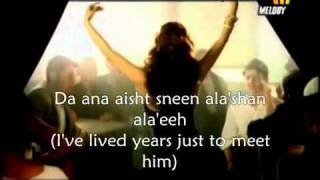 ARABI-Nancy Ajram - Lessa Gaya A&#39;oullo(English_Arabic Lyrics) New song 2011.flv