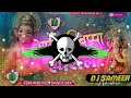 DEVO KE TUM DEV DJ SAMEER BAIDORA DJ ANMOL JHANSI DJ SUMIT JHANSI Reel