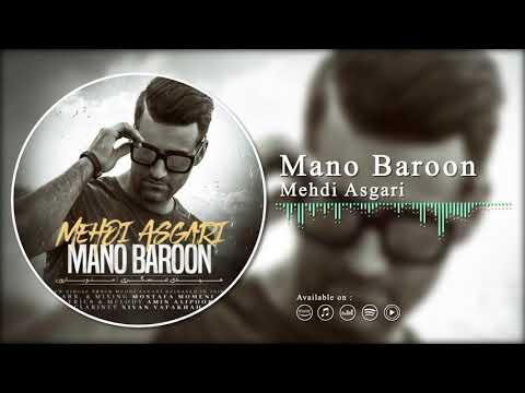 Mehdi Asgari - Mano Baroon | مهدی عسگری - منو بارون