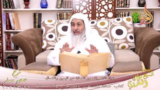 شرح صحيح مسلم (369) ‘ جواز الانصراف من الصلاة  ‘ ح (707-709)  تاريخ 29 6 2021