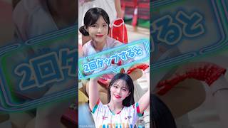 【毎日更新】#ピタ止めチャレンジ  #台湾チア #チアガール #shorts #これがこう #李多慧