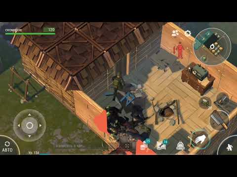 Рейд базы player5980