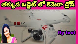 Camera drone unboxing,best drone under 3000,drone unboxing in telugu, beginner drone unboxing,Anjali