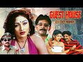 हवस का लालच देकर अलग अलग मर्दो को बनात�