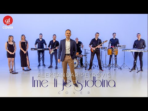 Aleksandar Petrovic - Ime ti je sudbina (Official video)