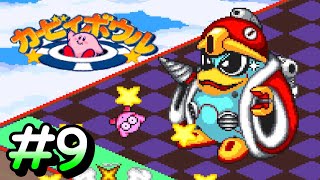 ずっとやりたかった３０年前のゲーム！【カービィボウル】＃９